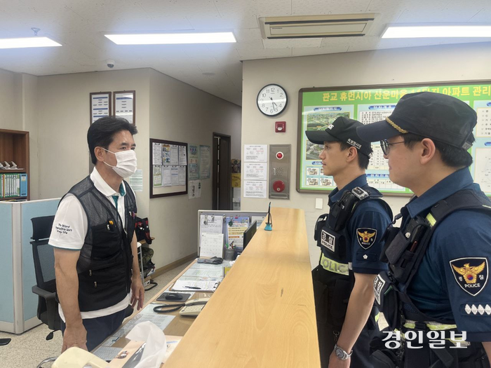 분당경찰서 경찰관들이 지역 아파트 등 공동주택을 찾아 프리패스 제도 도입 취지를 설명하고 있다. /분당경찰서 제공