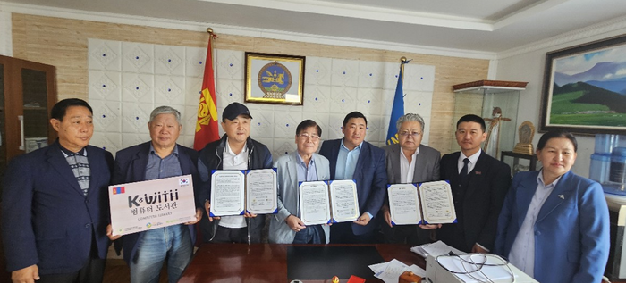 대한민국사회공헌재단 국제협력개발협회가 서울특별시120다산콜재단과 함께 몽골 쳉헤르지역 학교에 ‘새활용 컴퓨터도서관’을 조성했다고 21일 밝혔다. /대한민국사회공헌재단 제공