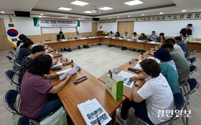 여주시 가남읍 지역사회보장협의체는 23일 업무협약식에 앞서 2024년 하반기 사업계획, 추석 한가위 정 나눔꾸러미 사업 등 안건을 심의 의결했다. 2024.8.23 여주/양동민기자 coa007@kyeongin.com