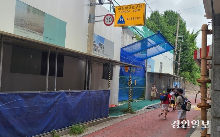 성남 하대원동서 아파트·빌라 재건축을 하면서 인근 검단초 통학로인 어린이보호구역 인도에 지하주차장 진출입로를 만들어 학부모·주민들이 반발하고 있다. 어린이보호구역 안내판 아래쪽에 인도와 맞닿은 지하주차장 입구가 위치해 있다. /검단초 학부모 제공