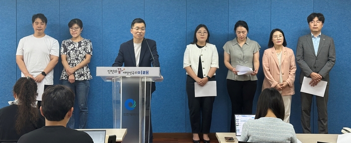 인천 루원시티 주민들이 29일 인천시청에서 기자회견을 열고 루원시티 내 초등학교 신설 대책 마련을 촉구하고 있다. 2024.8.29. /조경욱기자 imjay@kyeongin.com