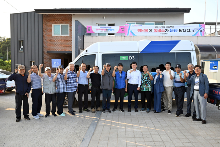 안산시는 29일부터 교통 취약지역인 대부도 행낭곡 오지마을에도 똑버스 노선을 운영한다. 2024.8.29 /안산시 제공