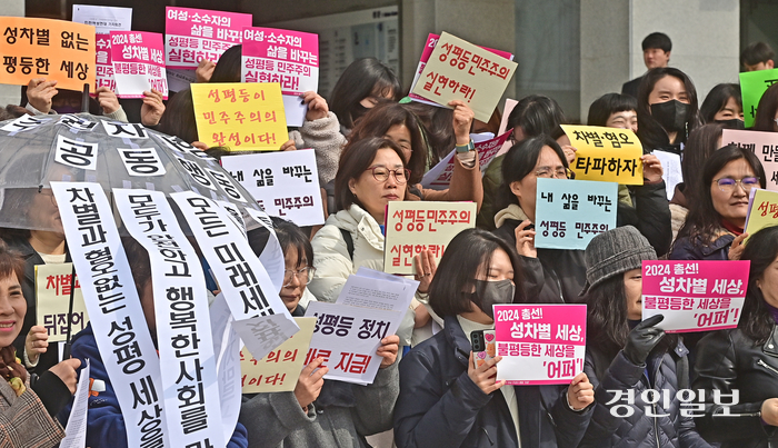 인천지역 여성단체 6곳이 모인 인천여성연대 회원들이 세계 여성의 날을 하루 앞둔 3월 7일 오전 인천시청 앞에서 성평등한 사회를 만들어야 한다고 촉구했다. /경인일보DB