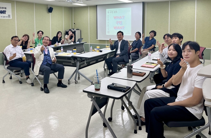 인천 남동문화재단이 라운드 테이블 프로젝트 ‘왓 구민 원트’ 3차 회의를 열고 있다. /남동문화재단 제공