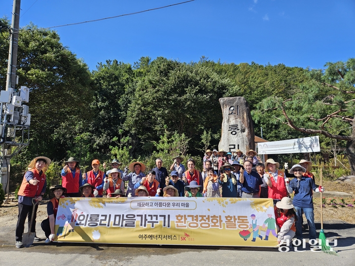 여주에너지서비스 임직원과 외룡리 주민 80여명은 지난달 30일 이른 아침부터 마을 쉼터와 도로를 청소하고 형형색색의 꽃들을 심어 마을을 더욱 아름답게 가꾸었다. 2024.8.30 / 여주에너지서비스 제공