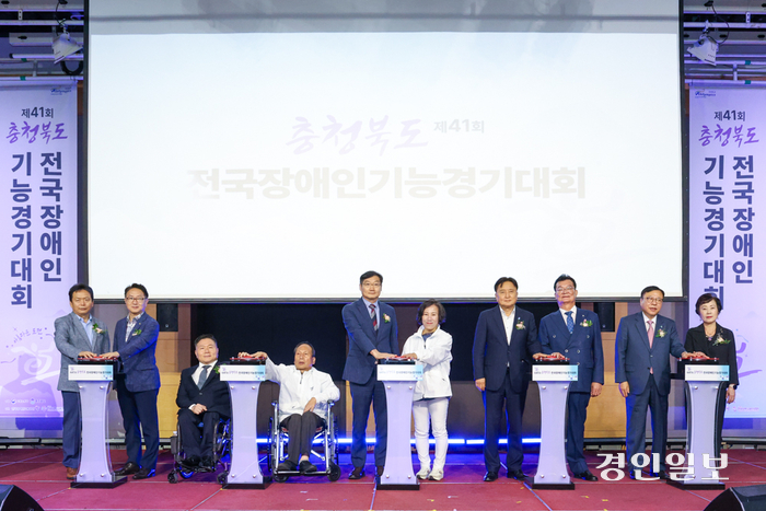 3일 그랜드플라자 청주호텔에서 열린 ‘제41회 전국장애인기능경기대회’ 개회식에서 이정한 고용노동부 고용정책실장, 김영환 충청북도 도지사, 김태형 충청북도 교육청 부교육감, 청주시 신병대 부시장, 조향현 한국장애인고용공단 이사장, 한국장애인고용안정협회 이건휘 회장, 한국지체장애인협회 황재연 회장, 한국장애인부모회 고선순 회장과 선수단 대표가 함께 개회식 퍼포먼스를 선보이고 있다. 이번 대회는 40개 직종에 432명이 참여한 가운데 6일까지 4일간 진행될 예정이다. /한국장애인고용공단 제공