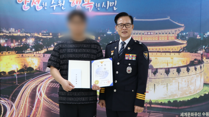 수원남부경찰서(서장·김소년)가 보이스피싱 피해 예방에 기여한 시민 A씨에게 감사장과 신고포상금을 전달했다.2024.9.5./수원남부경찰서 제공