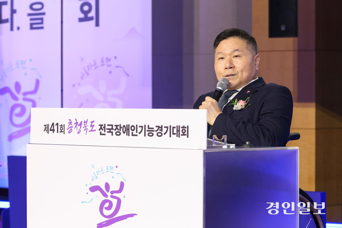 6일 그랜드플라자청주호텔에서 열린 ‘제41회 충청북도 전국장애인기능경기대회’ 폐회식에서 조향현 이사장이 폐회사를 하고 있다. 4일간의 대장정을 마무리하며 내년 ‘제 42회 전국장애인기능경기대회’는 강릉에서 개최될 예정이다. 2024.9.6 /한국장애인고용공단 제공