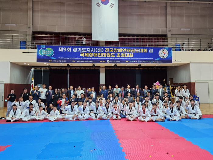 7일 수원시 장안구에 위치한 보훈재활체육센터 종합체육관에서 ‘제9회 경기도지사(배) 전국장애인태권도대회 겸 국제장애인태권도 초청대회’가 열린 가운데 관계자들이 기념 촬영을 하고 있다. 2024.9.7 /김형욱기자 uk@kyeongin.com