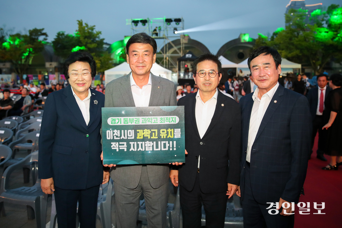 지난 5일 여주도자세상에서 개최된 ‘2024 경기도자비엔날레 개막식’ 행사에서 방세환 광주시장이 이천과학고 유치를 적극 지지하고 있다.2024.9.5/ 이천시 제공