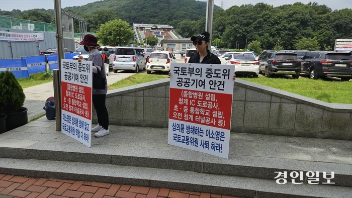 백운밸리정상추진위원회가 최근 의왕시 곳곳에서 백운밸리 공공기여 사업과 관련, 피켓시위를 진행하고 있다. 의왕/송수은기자 sueun2@kyeongin.com