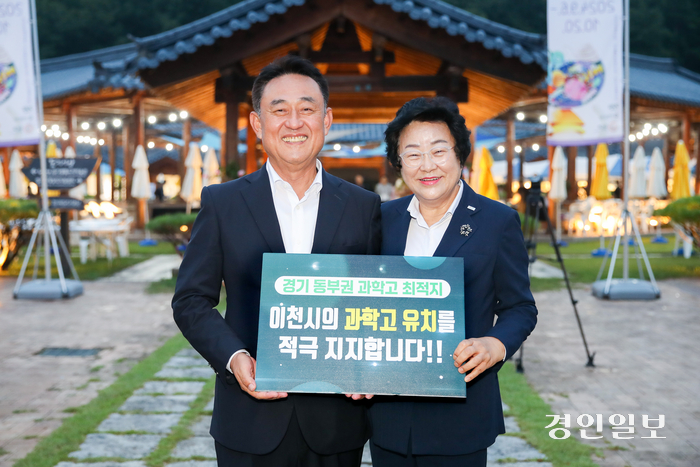 지난 5일 여주도자세상에서 개최된 ‘2024 경기도자비엔날레 개막식’ 행사에서 이충우 여주시장이 이천과학고 유치를 적극 지지하고 나섰다. 2024.9.5/ 이천시 제공