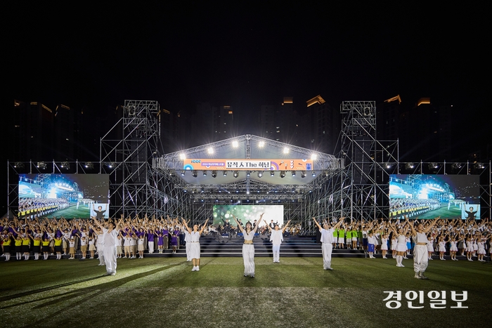 지난 7일 하남종합운동장에서 막을 내린 하남문화재단의 뮤직페스티벌 ‘뮤직 人 The 하남’ 공연 장면. 2024.9.7 /하남문화재단 제공