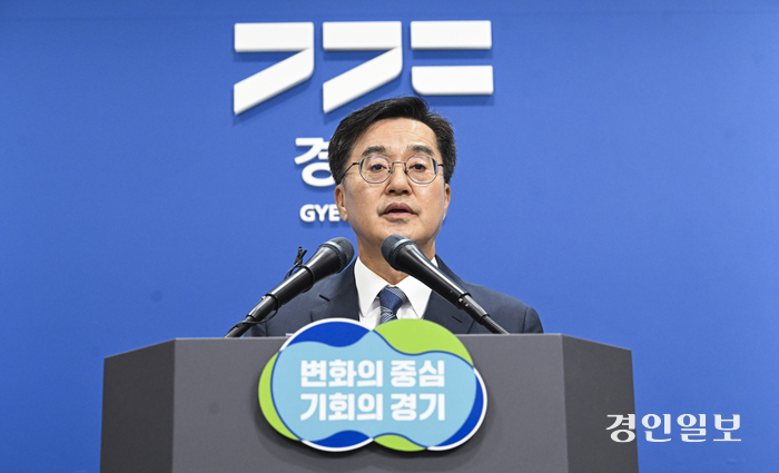 김동연 경기도지사가 11일 오전 경기도청 브리핑룸에서 경기북부지역 생활 및 교통 인프라 확대·공공기관 이전·투자유치 및 규제완화 등을 발표하고 있다. 2024.9.11 /이지훈기자 jhlee@kyeongin.com