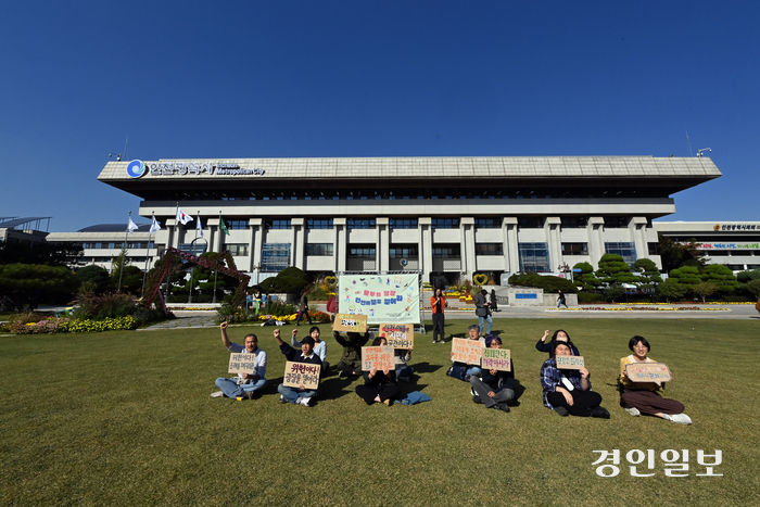 2023년 10월 인천시청 앞 인천애뜰광장에서 열린 ‘인천애뜰 집회자유 보장 촉구’ 기자회견. /경인일보DB