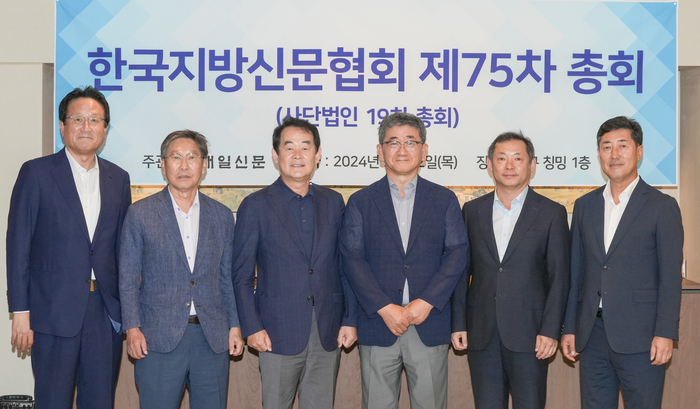 왼쪽부터 김진수 부산일보 사장, 이종붕 경남신문 회장, 박진오 한국지방신문협회 회장(강원일보 사장),  이동관 매일신문 사장, 서창훈 전북일보 회장, 김재철 대전일보 사장. /매일신문 제공