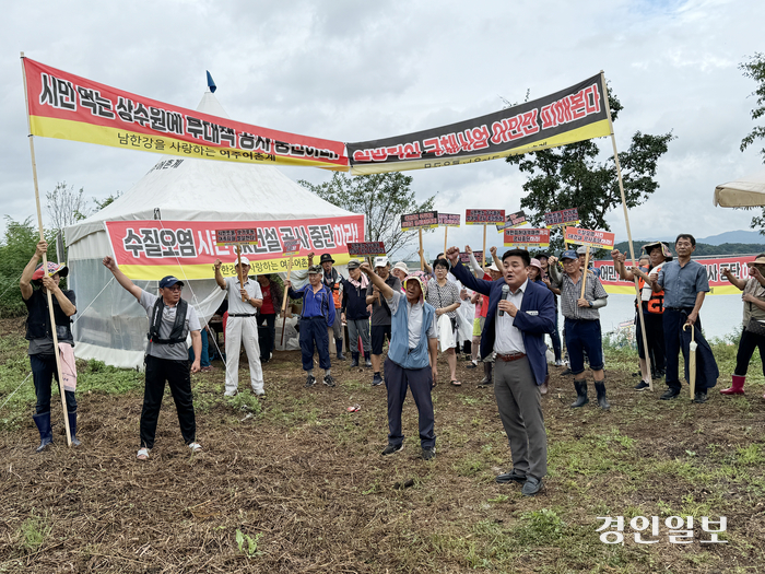 여주어촌계는 20일 여주시 세종대왕면 왕대1리 용인반도체클러스터 취수장 건설 현장에서 집회를 갖고 취수장 건설 중단과 원상복구를 요구했다. 2024.9.20 여주/양동민기자 coa007@kyeongin.com