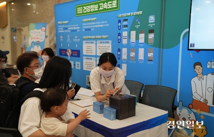 분당서울대병원이 마련한 ‘건강정보 고속도로’ 홍보 부스의 모습. /분당서울대병원 제공