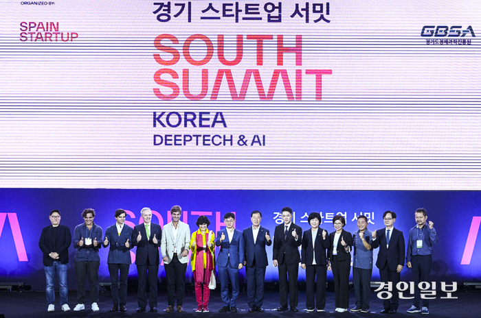 25일 오후 수원시 영통구 수원컨벤션센터에서 경기 스타트업 서밋 SOUTH SUMMIT KOREA 개막 행사가 열리고 있다. 2024.9.25 /이지훈기자 jhlee@kyeongin.com