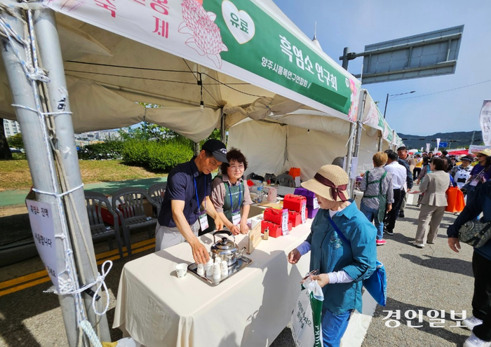 지난해 열린 양주 우수 농축산물 판매행사 모습. 2024.9.27 /양주시 제공