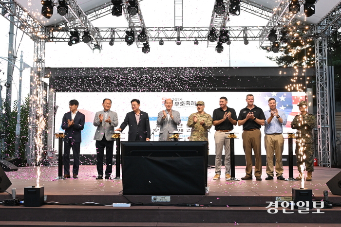 동두천시는 지난 28일 보산동 관광특구 한미우호광장에서 한미우호 축제를 개최했다. 2024.9.28 /동두천시 제공