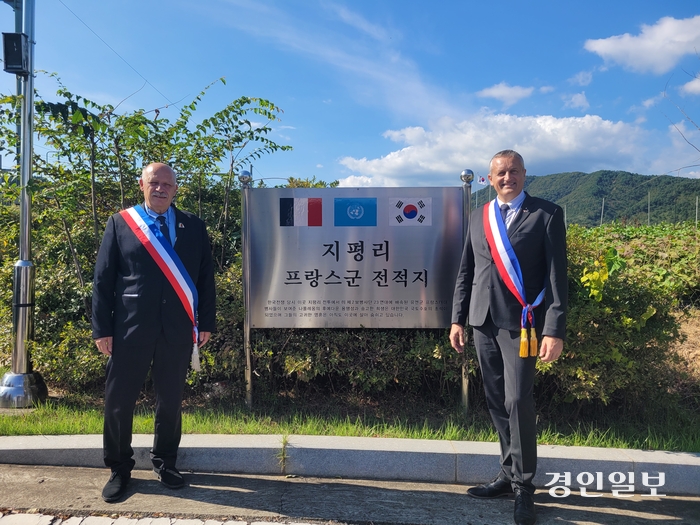 프랑수아 꼴라르 프랑스 쉬프시 시장(오른쪽)은 30일 지평리 전투가 있었던 양평군 지평리 일원을 찾아 “후손들의 노력으로 역사를 기억하고 미래를 열어가야 한다”고 말했다. 2024.9.30 /양평군 제공