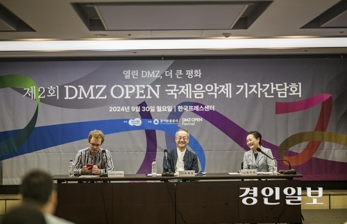 ‘제2회 DMZ 오픈 국제음악제’ 기자간담회 : 우크라이나 바이올리니스트 드미트로 우도비츠헨코(좌), 최재천 DMZ 오픈 페스티벌 조직위원장, 임미정 DMZ 오픈 페스티벌 예술총감독(우) 2024.9.30 /경기관광공사 제공