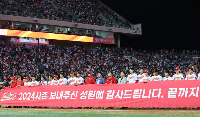 30일 오후 인천 SSG랜더스필드에서 열린 2024 프로야구 KBO리그 키움 히어로즈와 SSG 랜더스의 경기에서 7대 2로 승리한 SSG 선수들이 기뻐하고 있다. 2024.9.30 /연합뉴스