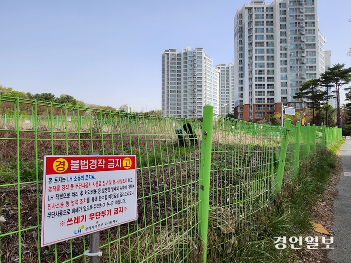 사진은 경기도 용인시 기흥구 청덕동의 한 미매각 공공시설용지. /경인일보DB