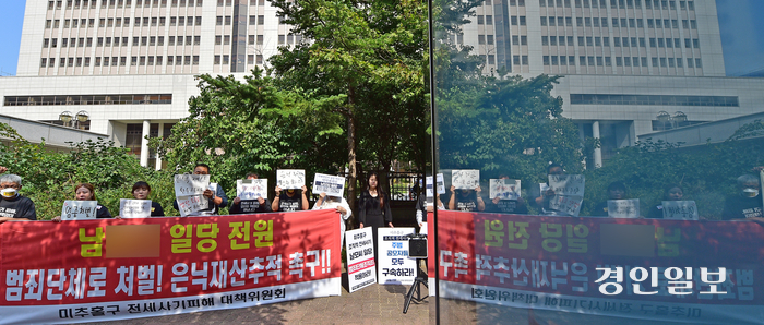 미추홀구 전세사기 피해대책위원회가 인천시 미추홀구 인천지방법원 앞에서 기자회견을 열고 ‘건축왕’ 사건의 공모자 전원의 범죄집단조직죄 적용을 촉구하고 있다. /경인일보DB