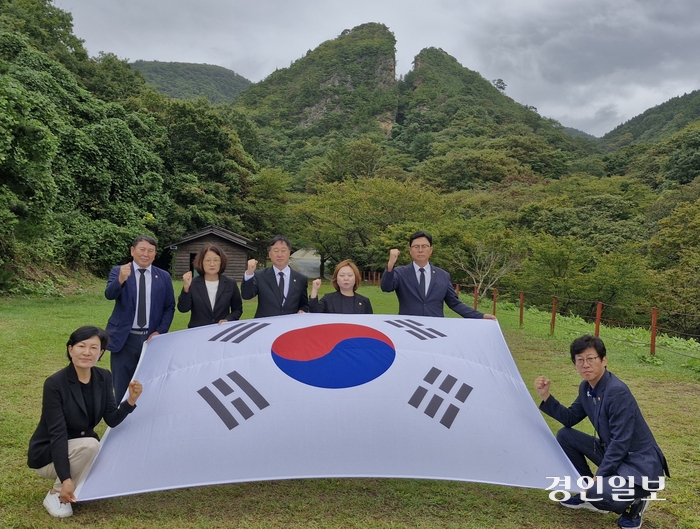 경기도의회 더불어민주당과 김준혁(수원정) 국회의원이 2일 일본의 사도광산 현장을 방문해 추도식을 진행하고 태극기와 함께 기념촬영을 진행했다.2024.10.2/고건기자 gogosing@kyeongin.com