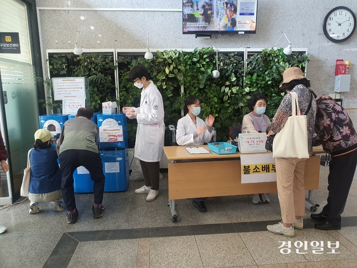 구리시가 관내 거주 시민들의 구강건강관리를 위해 불소용액을 무료로 배포한다. 구리시 제공