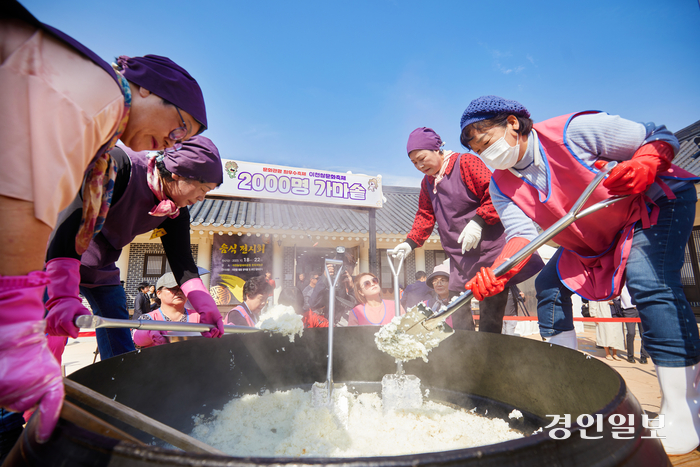 이천쌀 문화축제의 볼거리 중 하나는 ‘가마솥밥 이천명 이천원’으로 무게 320kg, 지름 1.6m, 높이 1.7m의 대형 무쇠가마솥에 2천인분(이천시를 의미)의 쌀밥을 짓는 이벤트다. 지난해 행사 모습. 2024.10.8 /이천시 제공