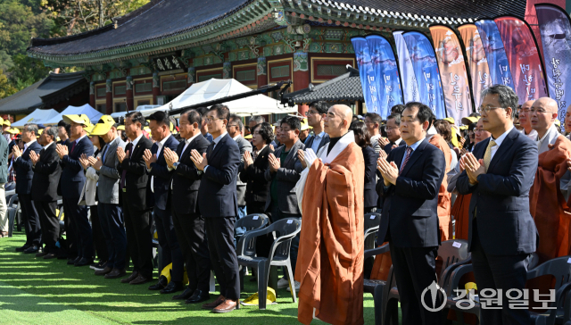 ‘2024 오대산문화축전’이 11일 평창군 오대산 월정사일원에서 ‘연결된 온 세상을 위한 기원-우리 지구를 위한 기도(Prayer for our Earth)’를 주제로 개최됐다. 이날 행사에 참석한 퇴우 정념 월정사 주지스님, 박진오 강원일보사장, 정광열 강원특별자치도 경제부지사, 김시성 도의장, 심재국 평창군수, 남진삼 평창군의장을 비롯한 참석자들이 삼귀의례를 하고 있다.