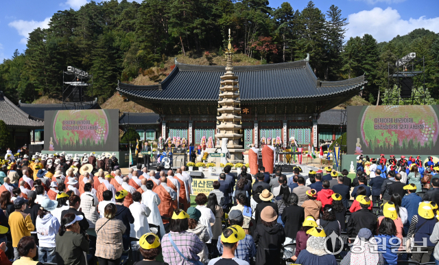 ‘2024 오대산문화축전’이 11일 평창군 오대산 월정사일원에서 ‘연결된 온 세상을 위한 기원-우리 지구를 위한 기도(Prayer for our Earth)’를 주제로 개최됐다. 참석자들이 월정사팔각구층석탑 앞에 마련된 특설무대에서 펼쳐지는 공연을 관람하고 있다.