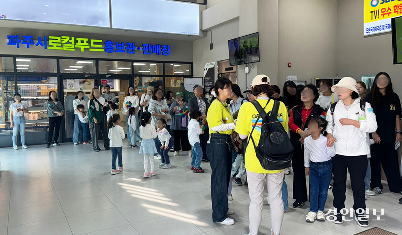 16일 파주시 임직각 안보관광지에서 관광객들이 입장을 기다리고 있다. 2024.10.16 /마주영 수습기자 mango@kyeongin.com