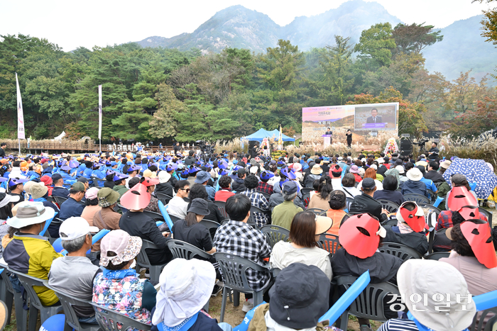 지난 13일  ‘제27회 포천 산정호수 명성산 억새꽃 축제’ 개막식에 몰린 인파. 2024.10.17 /포천시 제공