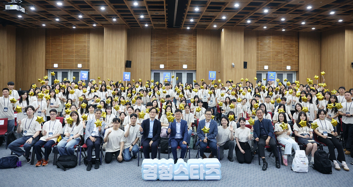 지난 7월 경기창조경제혁신센터에서 열린 경기청년 해외 취창업 기회 확충 발대식. 2024.10.21 /경기도 제공