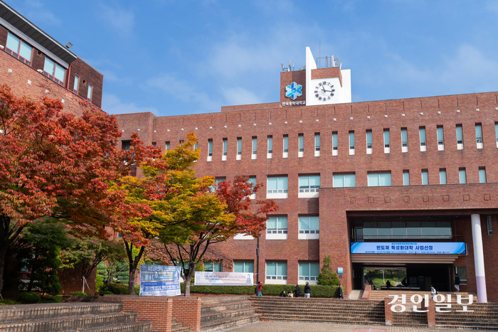 한국공학대학교 종합관 전경.2024.10.29/한국공학대 제공