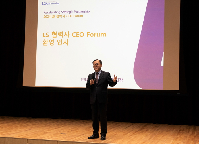 명노현 (주)LS 부회장이 10월 11일 경기도 안성시 LS미래원에서 열린 ‘LS 협력사 CEO 포럼’에서 환영 인사를 하고 있다. 2024.10.11 /LS 제공