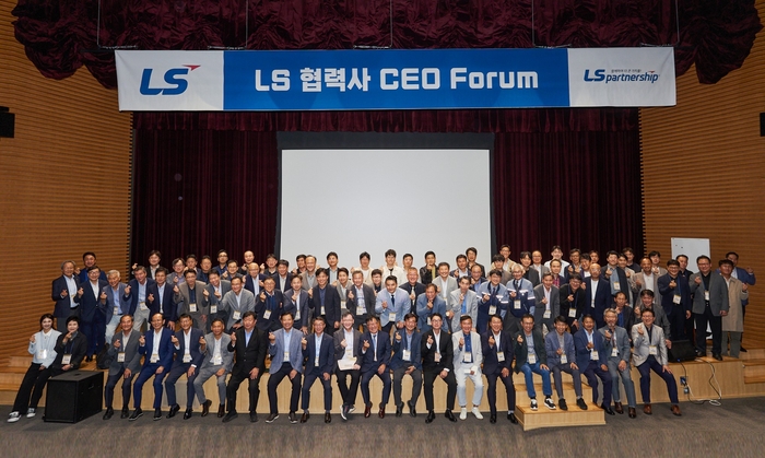 10월 11일 경기도 안성시 LS미래원에서 열린 ‘LS 협력사 CEO 포럼’에서 협력사 대표 약 80명이 참석했다. 2024.10.11 /LS 제공