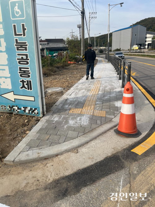 기흥구가 지곡동 마을회관 일대에 단절된 인도를 연결한 모습. /용인시 제공