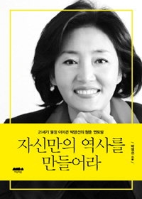 [새로나온 책]