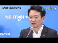 [리얼영상]남경필 경기도지사 취임 1주년 소감