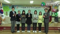바른아이한의원, 수원 청명초등학교 후원 장학금 협약식