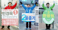 '인천의 강남' 연수을 3파전 최후 승자는
