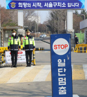 박근혜와 '한솥밥' 최순실, 구치소 변경추진… 말맞추기 봉쇄