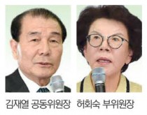 '인천 핵심문화시설 100인委' 출범