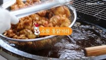 `치맥 당기는 러시아월드컵` 수원 통닭거리 사장님들이 전하는 비하인드 스토리