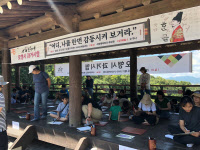 서희외교문화제, '세계인이 함께 공존하는 외교의 장' 9일 성황리 폐막